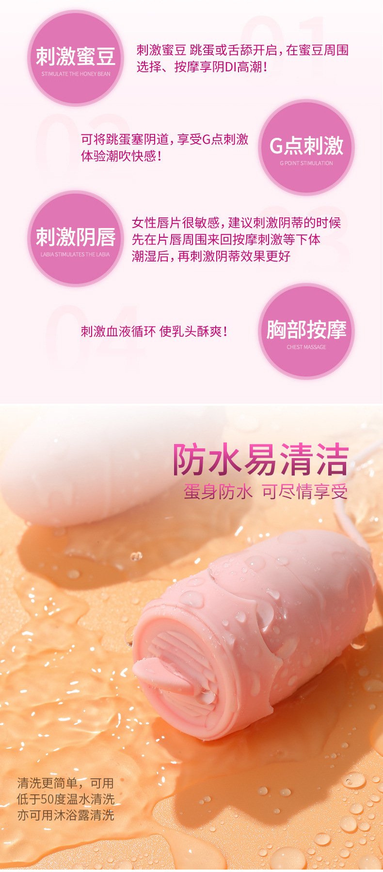 Trio Vibrating Egg Set, Multi-Head Massager for Women