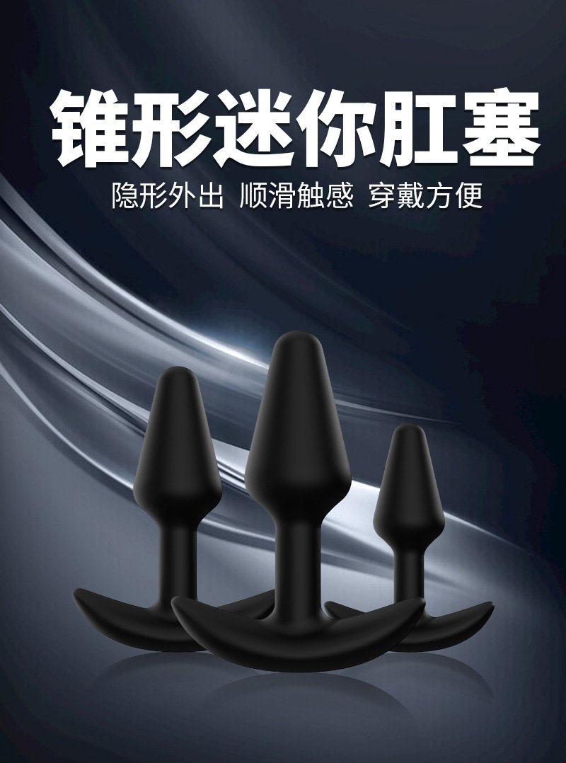 Mini Tapered Wearable Butt Plug with Remote Control, Discreet Unisex Toy
