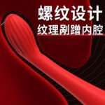 12-Frequency G-Spot & Clitoral Vibrator (1st Gen) - Image 3