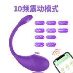 App-Controlled Tadpole Vibrating Egg, Long-Distance Remote Toy for Couples - Image 3