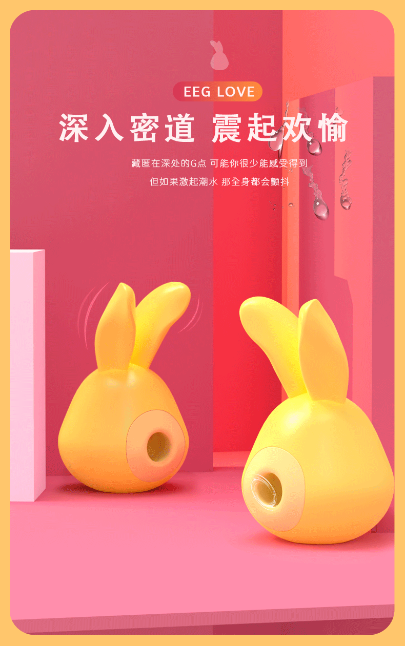 Bunny Clitoral Sucking Vibrator, Cute Suction Toy for Women