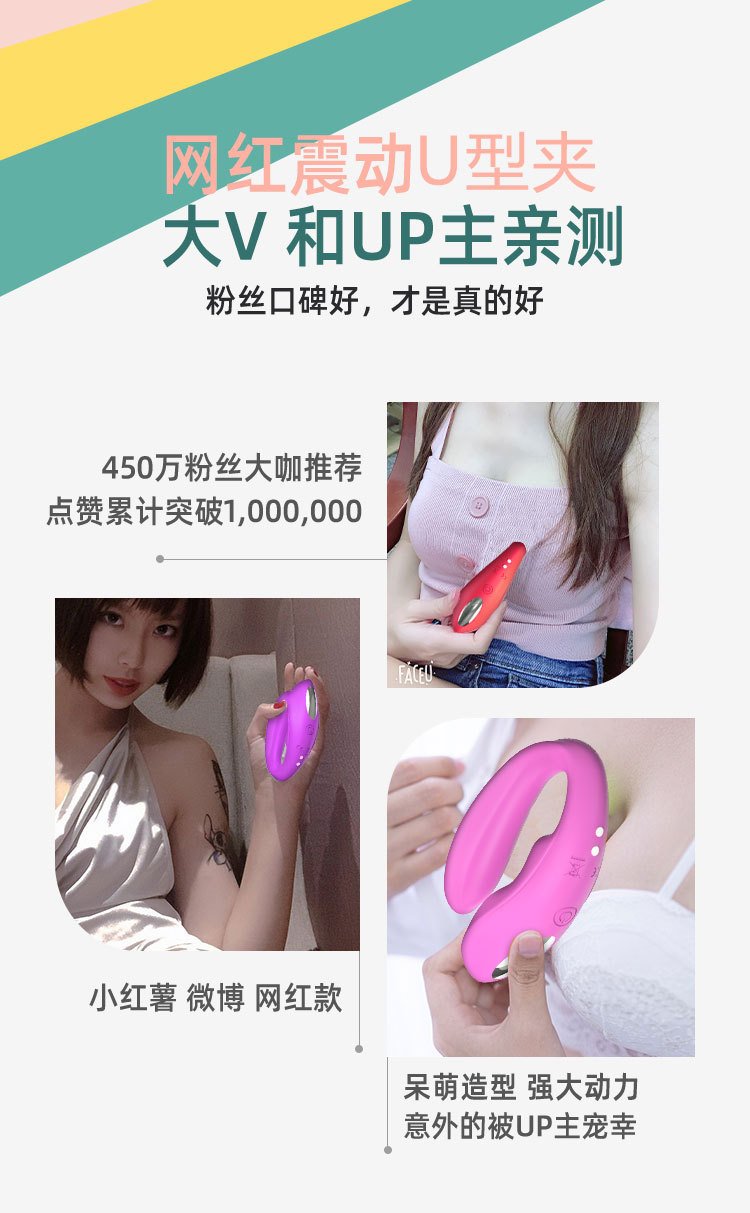 U-Shaped Wearable Remote Control Vibrator for Clitoral & G-Spot Stimulation