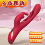 Freya App-Controlled Rabbit Vibrator with Tongue Licking & Tapping Head - Image 3
