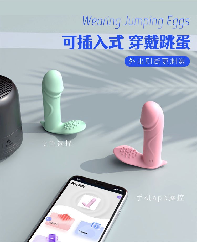 Mini Wearable Remote Control Vibrator for Women