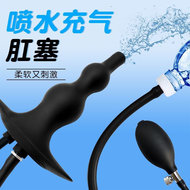 Inflatable Silicone Anal Beads Plug with Water Spray, Anal Dilator & Douche Cleaner