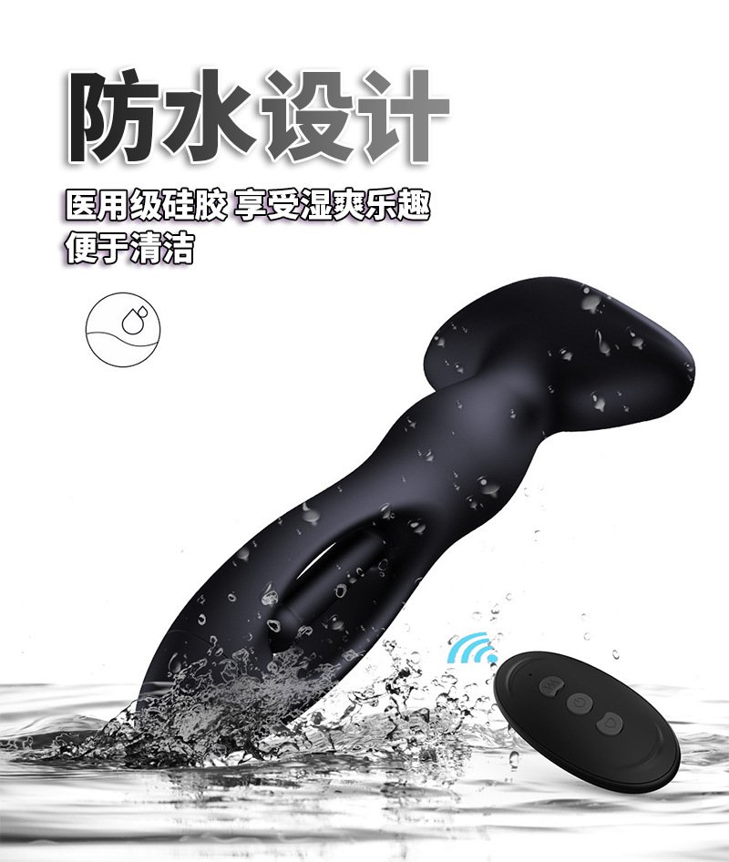 Remote Control Silicone Prostate Massager with Flapping Tongue, Unisex