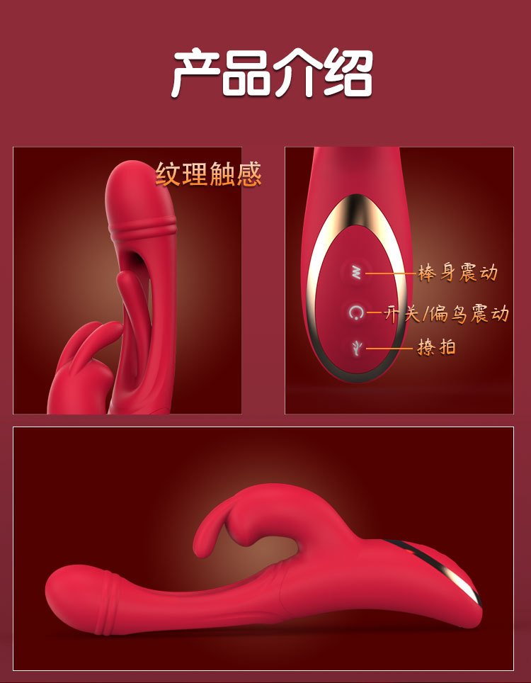 Freya App-Controlled Rabbit Vibrator with Tongue Licking & Tapping Head