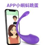 App-Controlled Tadpole Vibrating Egg, Long-Distance Remote Toy for Couples