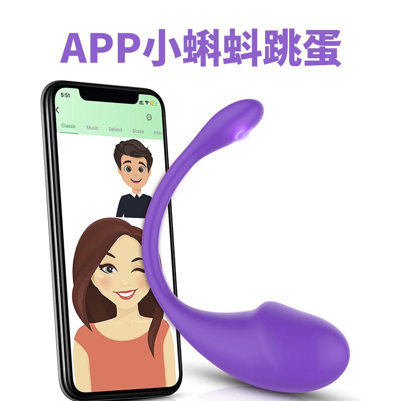 86b208742fbd0377 App-Controlled Tadpole Vibrating Egg, Long-Distance Remote Toy for Couples - Image 1