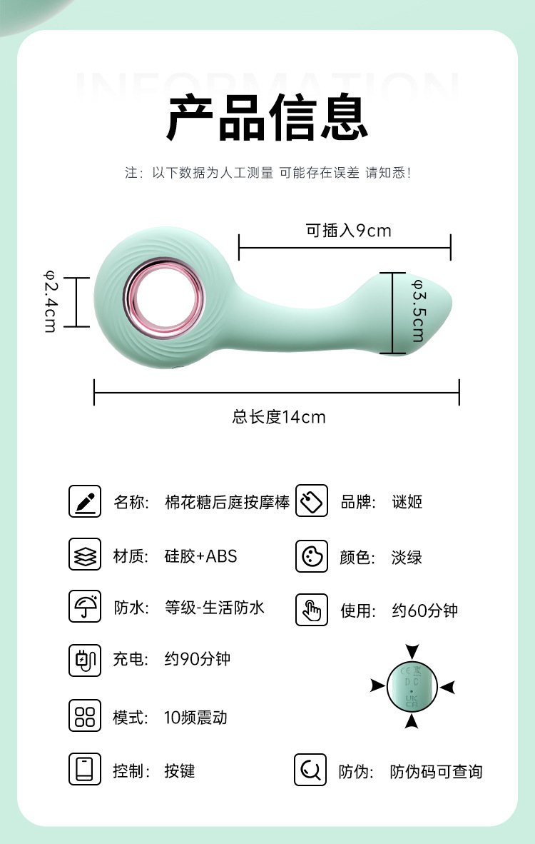 Hurricane Vibrating Butt Plug with Pull Ring, Pointed or Flat Tip