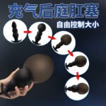 Inflatable Expanding Silicone Butt Plug, Anal Beads & Ribbed Options