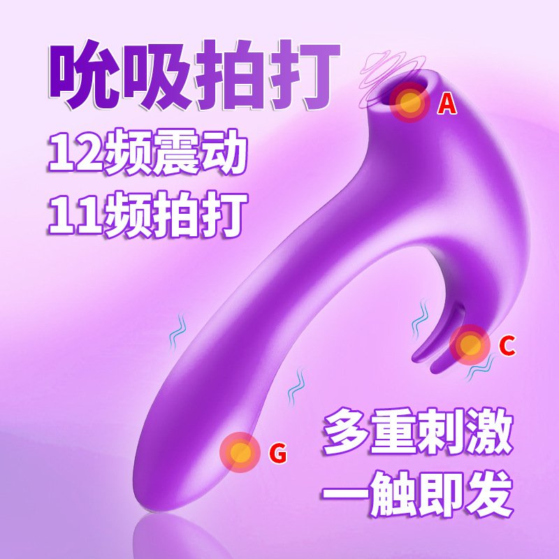 8b35bc975a108ded Multi-Function Clitoral Sucking G-Spot Vibrator for Women - Image 1