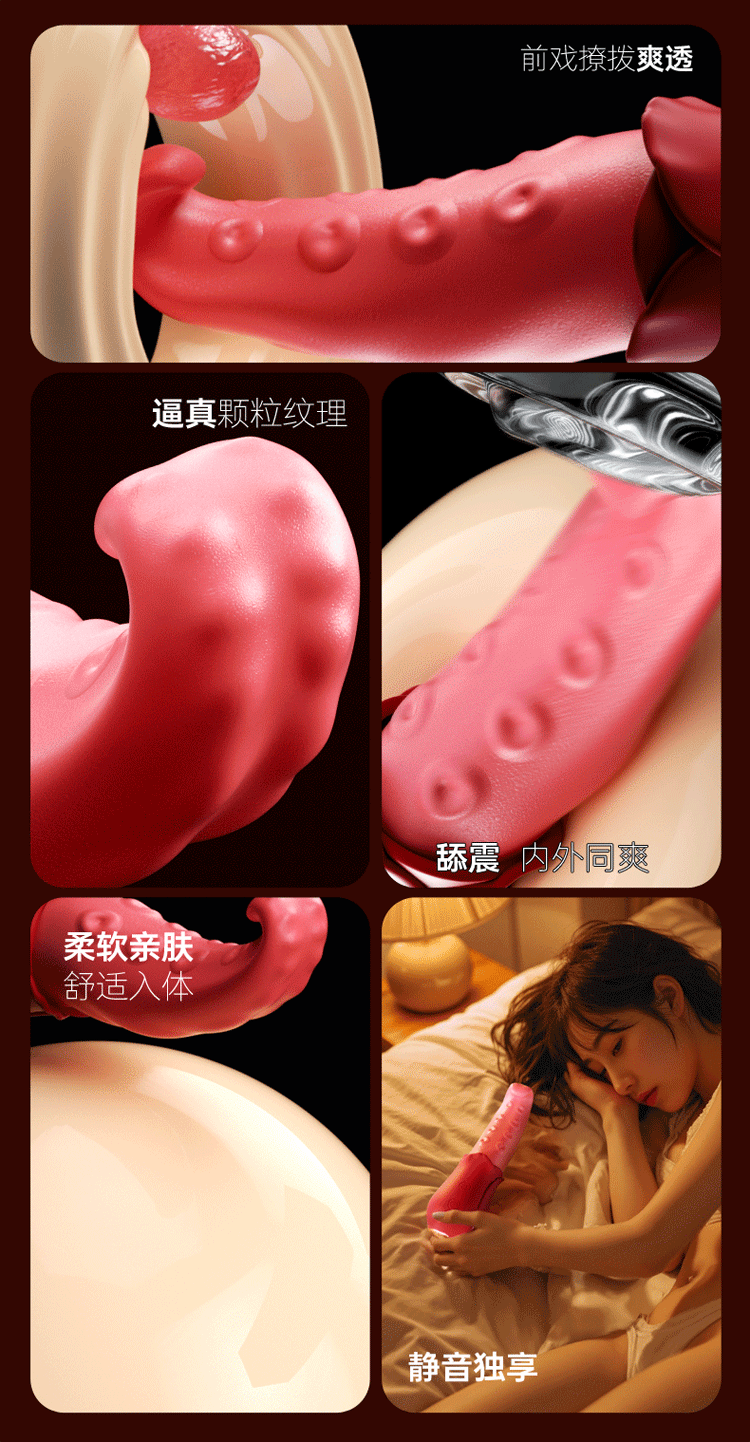 Mia 2nd Gen Tongue Licking Vibrator for Women