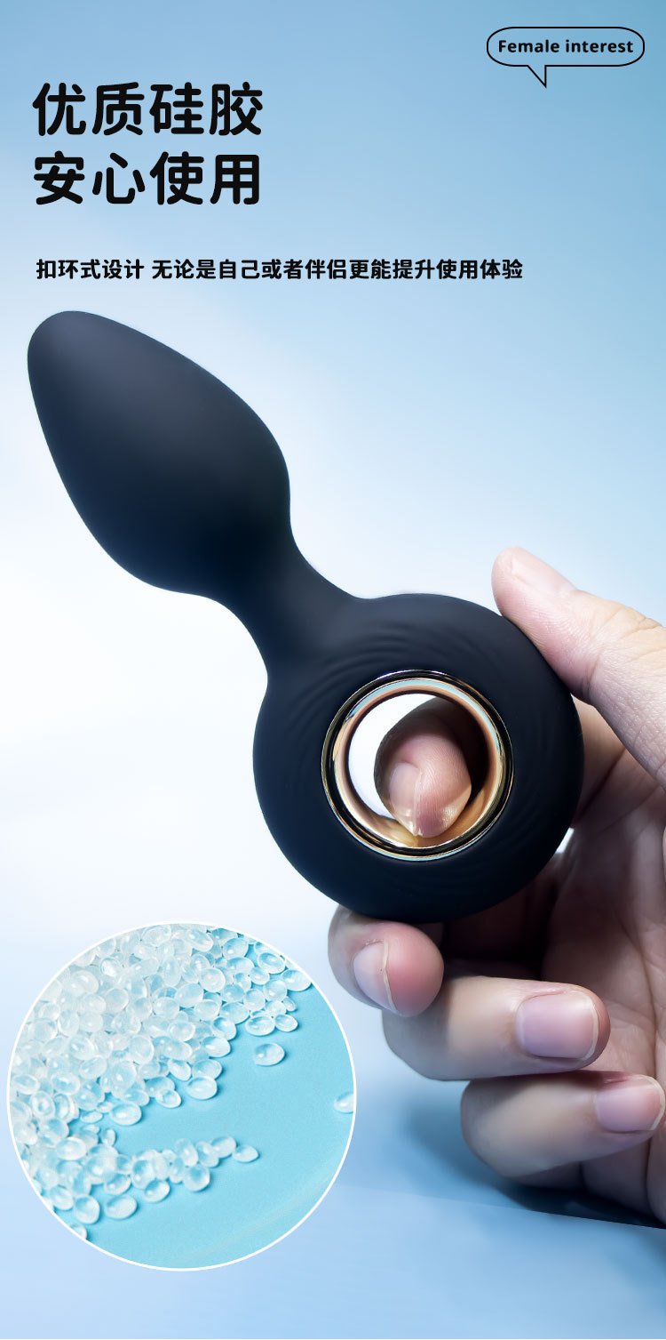 Hurricane Vibrating Butt Plug with Pull Ring, Prostate Massager
