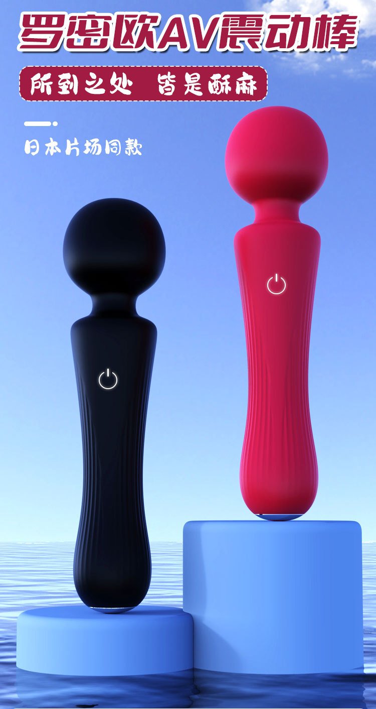 Romeo Clitoral AV Wand Vibrator for Women