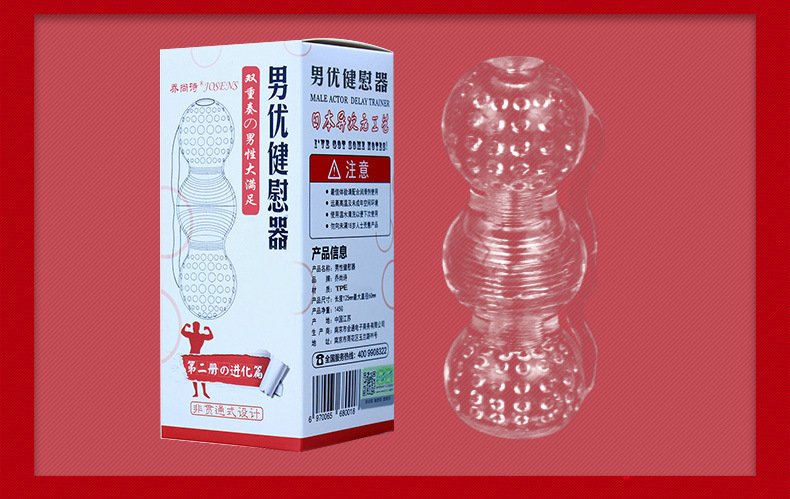 Male Endurance Trainer Masturbator Cup, Realistic Stroker Sleeve with 6 Levels