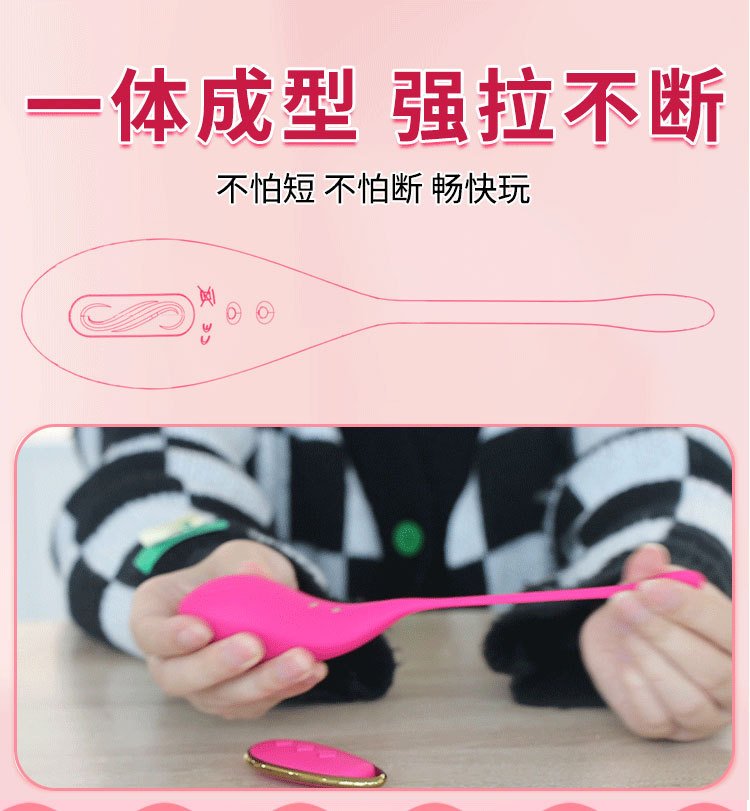 App Long-Distance Remote Control Vibrating Egg, Quiet Wearable Toy