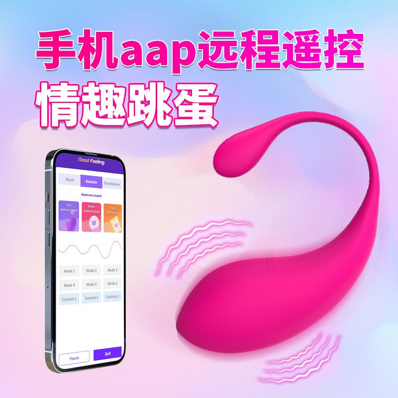 90786962d723fb1a App Long-Distance Remote Control Vibrating Egg, Quiet Wearable Toy - Image 1