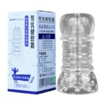 Male Endurance Trainer Masturbator Cup, Realistic Stroker Sleeve with 6 Levels - Image 10