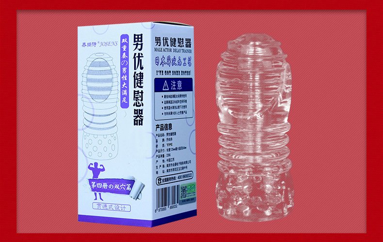 Male Endurance Trainer Masturbator Cup, Realistic Stroker Sleeve with 6 Levels