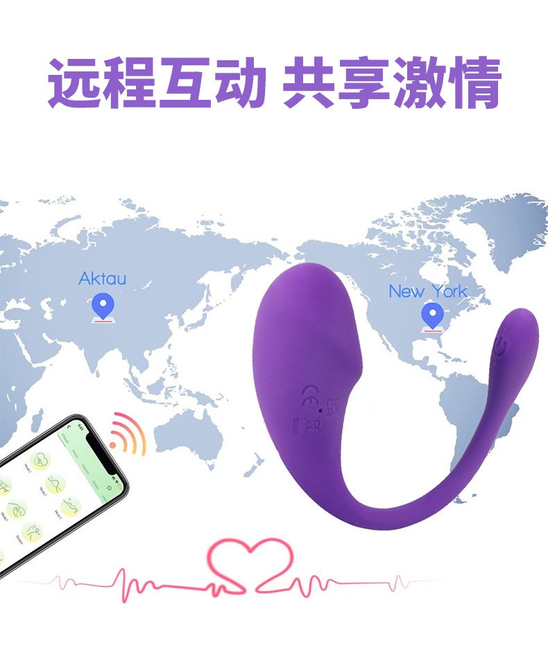 App-Controlled Tadpole Vibrating Egg, Long-Distance Remote Toy for Couples