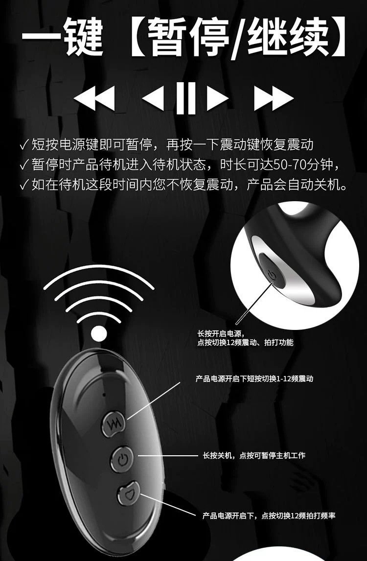 Wireless Remote Prostate Massager with Tapping Vibration, Unisex Butt Plug