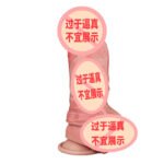 Penis Extension Sleeve, Realistic Hollow Strap-On Enlarger for Men - Image 5