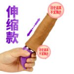 Automatic Thrusting Vibrator Sex Machine for Women - Image 6