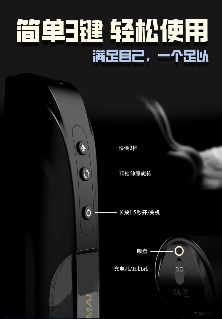 Falcon Automatic Thrusting & Rotating Male Masturbator Cup with Voice