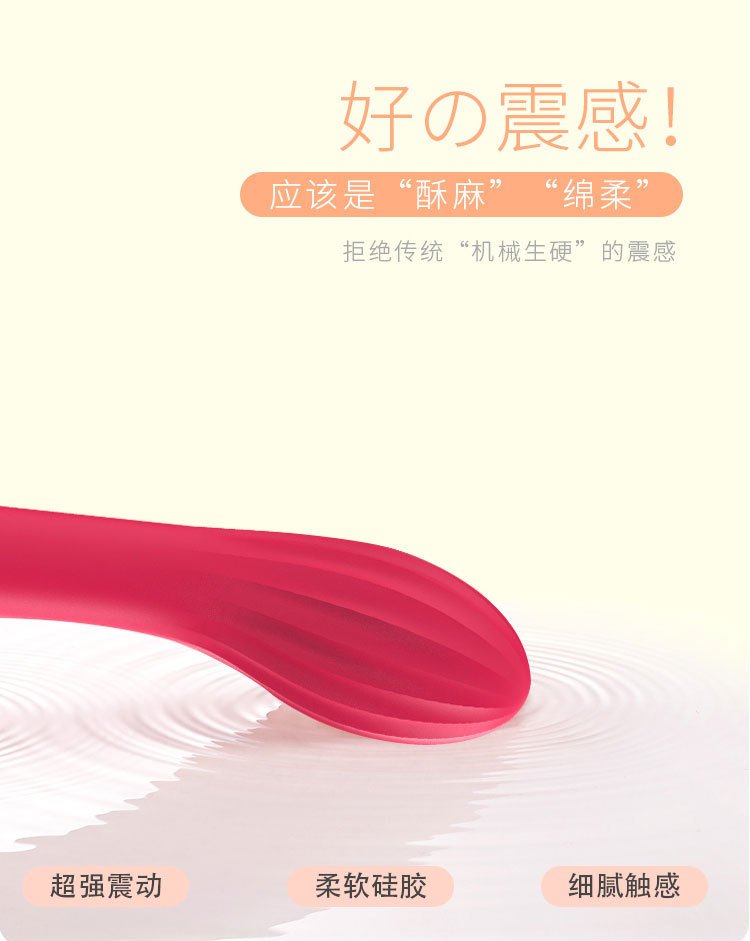 12-Frequency G-Spot & Clitoral Vibrator (1st Gen)