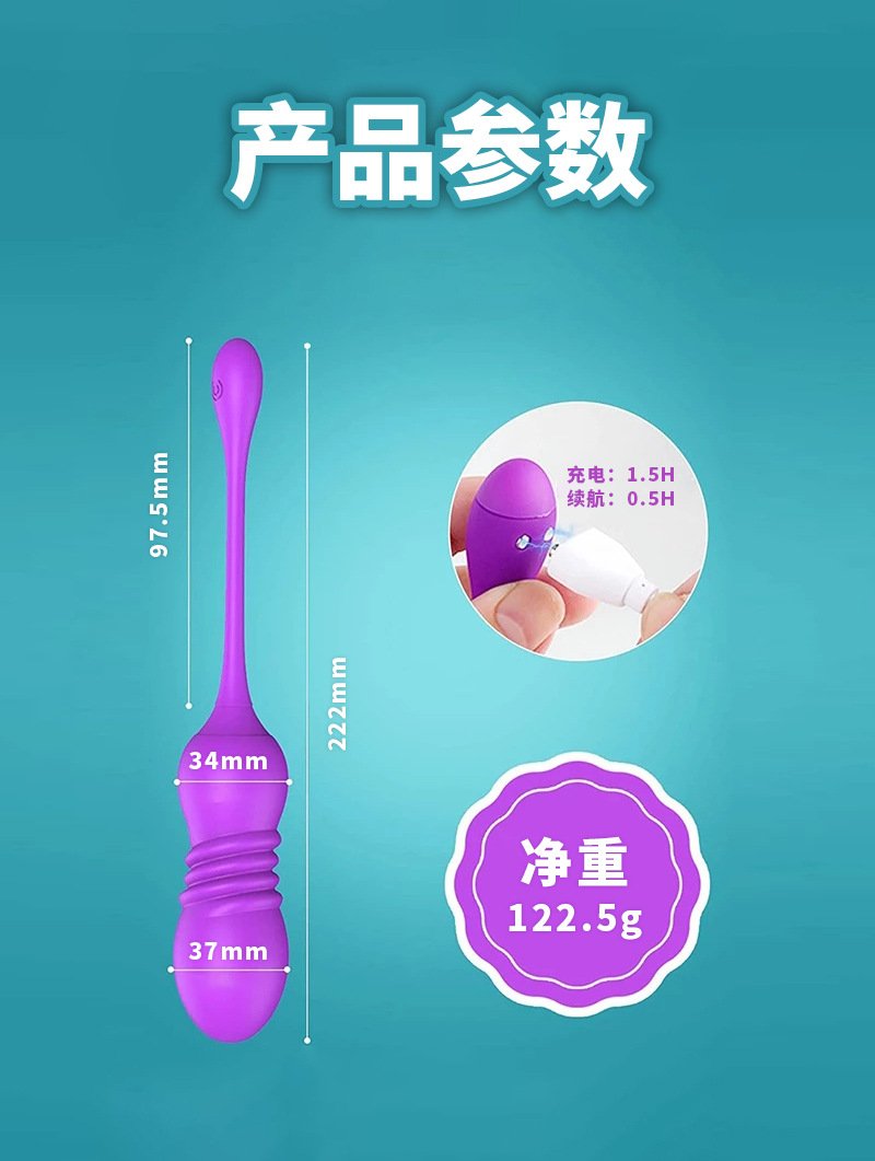 Gemini Wireless Remote Thrusting Vibrating Egg, Wearable Kegel Massager
