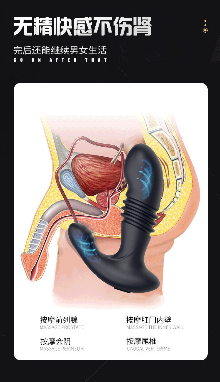 Automatic Thrusting Prostate Massager, Vibrating Anal Toy