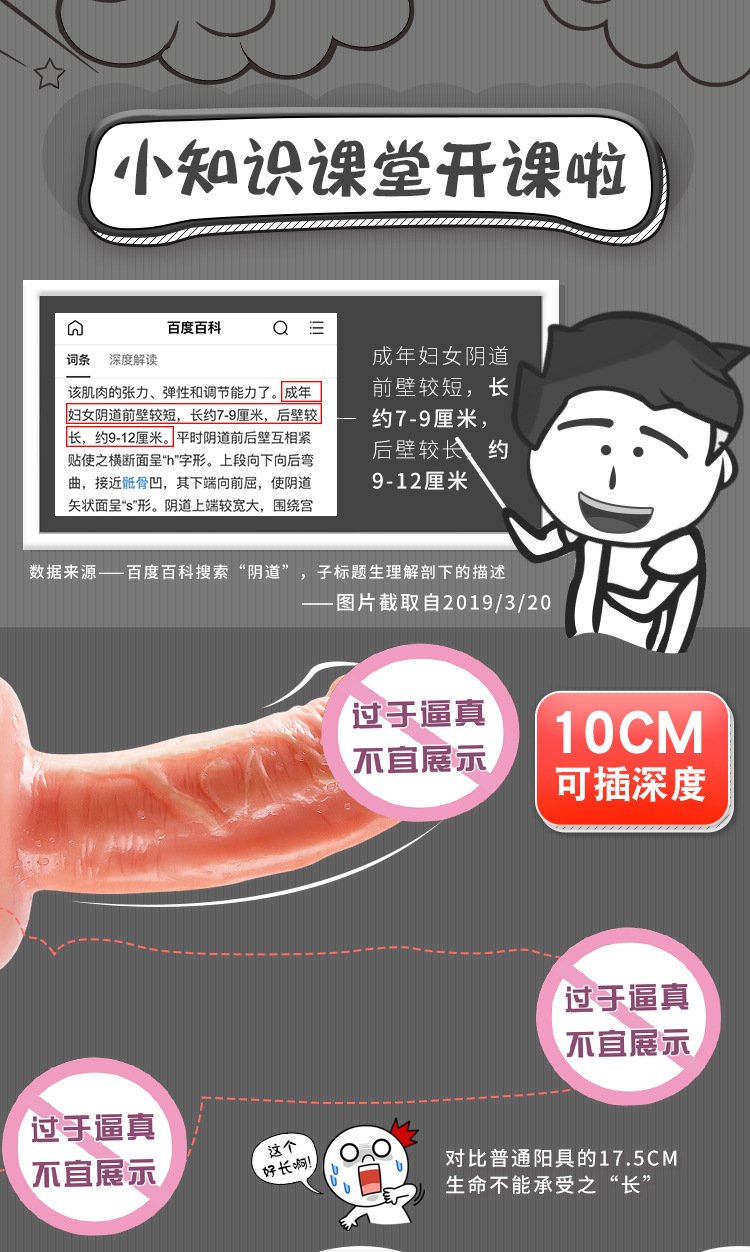 Veined Realistic Vibrating Dildo, Lifelike Penis Vibrator for Women