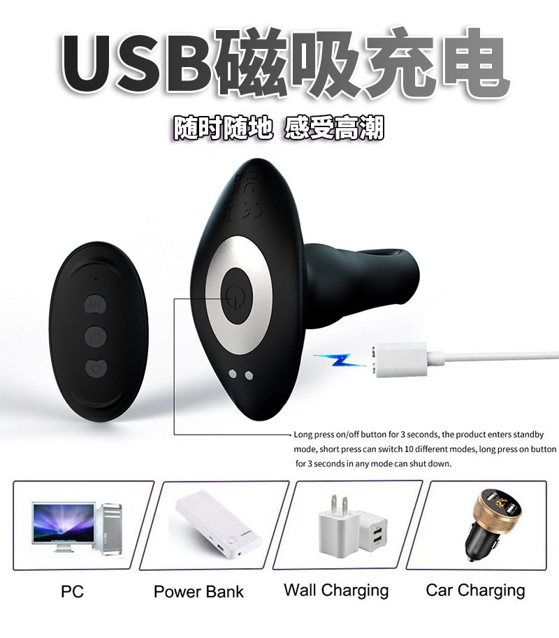 Remote Control Silicone Prostate Massager with Flapping Tongue, Unisex