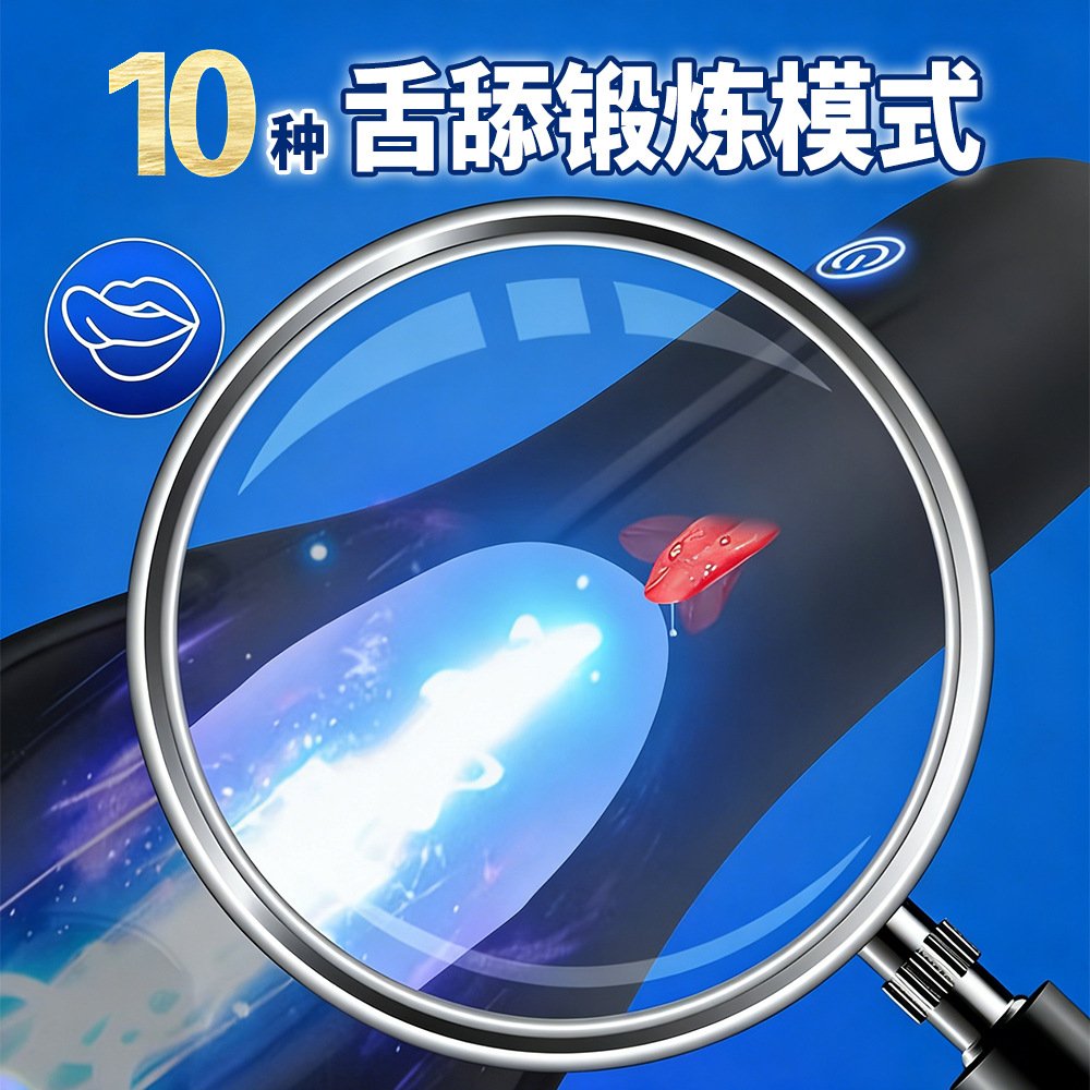 Octopus Penis Trainer, Multi-Frequency Vibrating Male Masturbator Cup