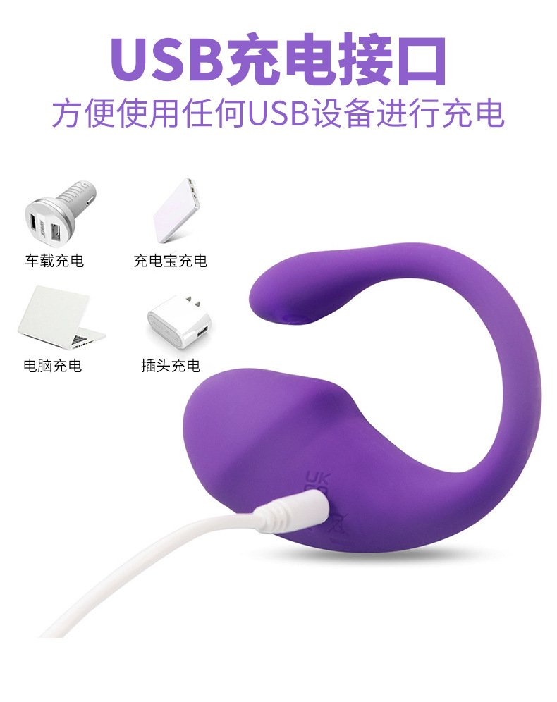 App-Controlled Tadpole Vibrating Egg, Long-Distance Remote Toy for Couples