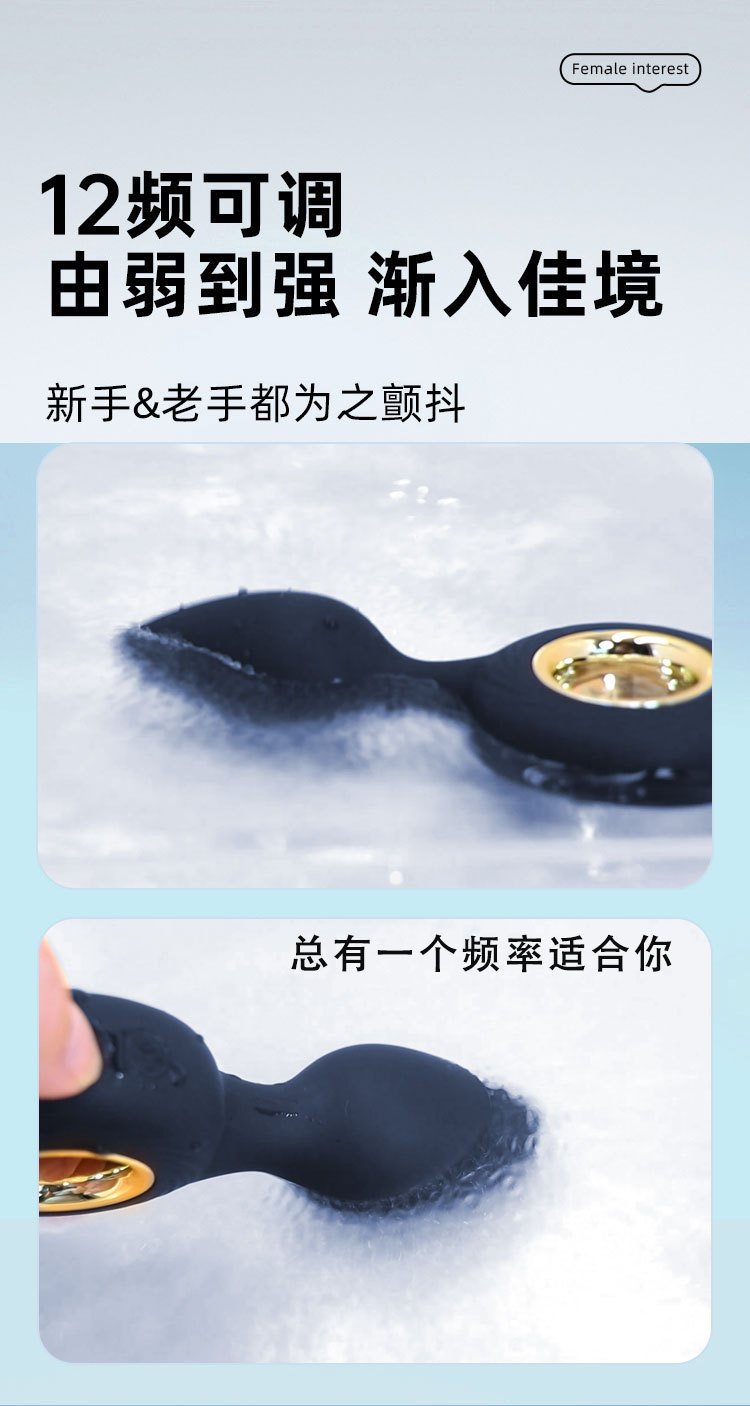 Hurricane Vibrating Butt Plug with Pull Ring, Prostate Massager