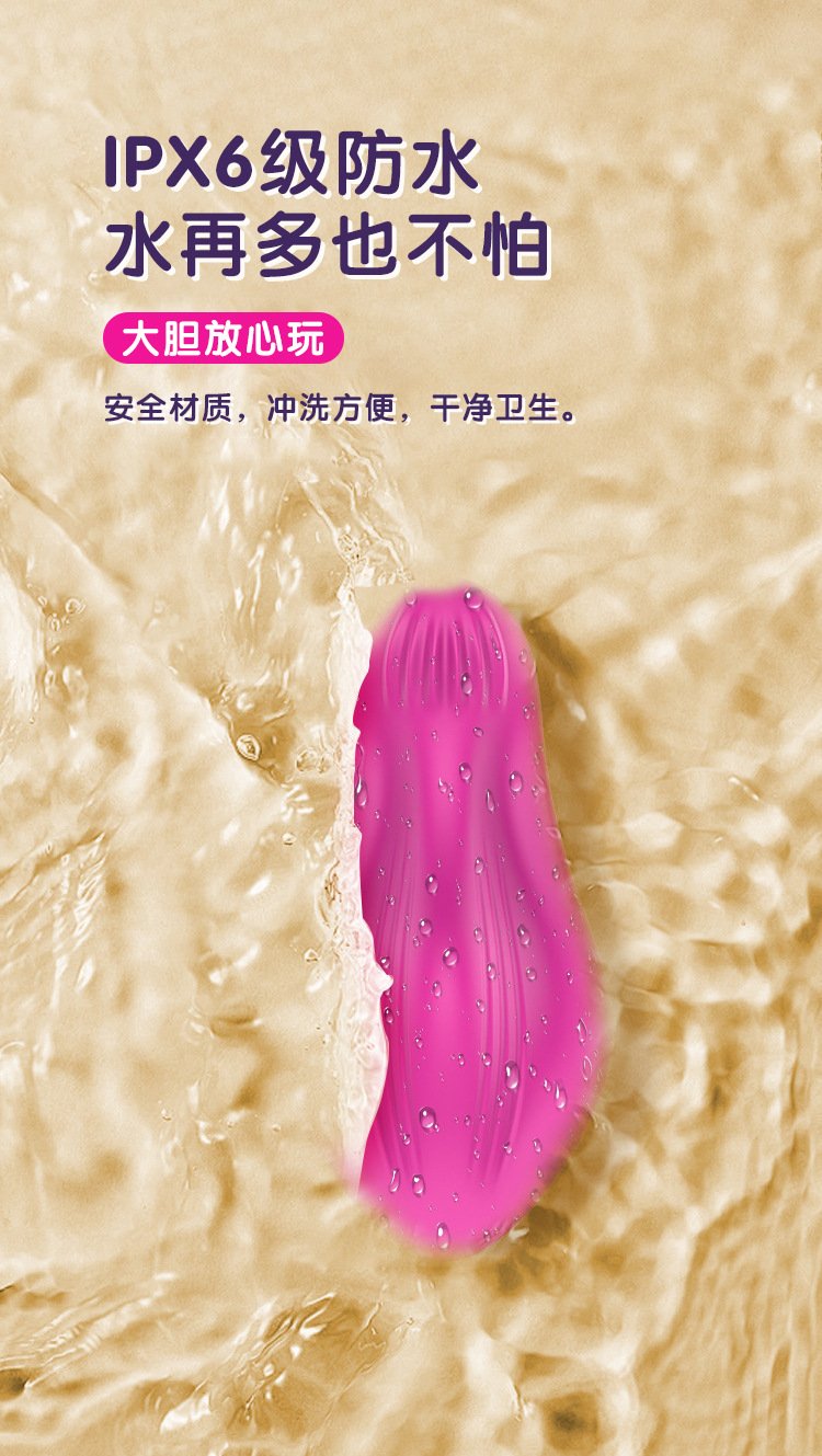 Dream Butterfly Wearable Panty Vibrator, Discreet App-Controlled Non-Insertable Toy