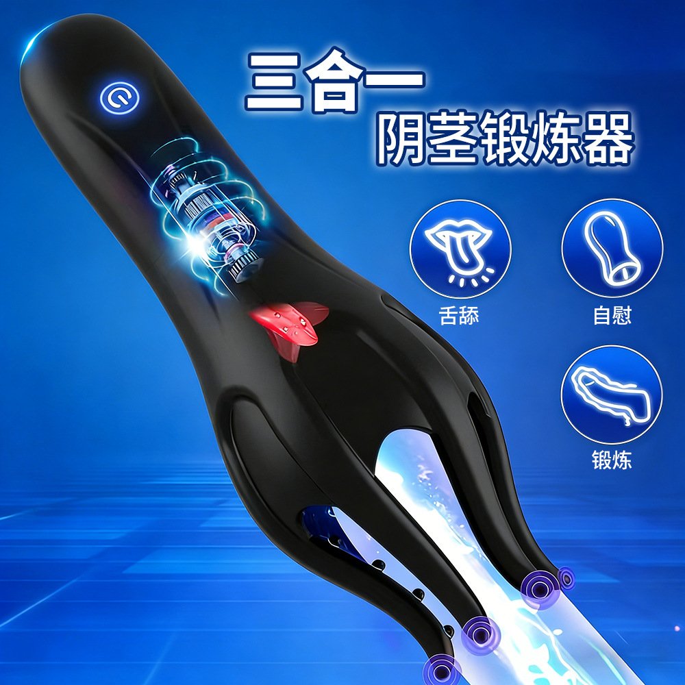 Octopus Penis Trainer, Multi-Frequency Vibrating Male Masturbator Cup
