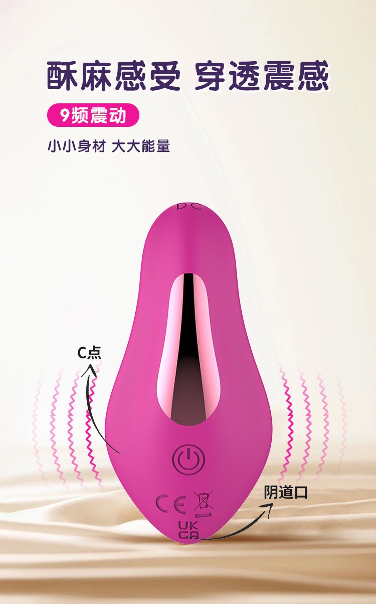 Dream Butterfly Wearable Panty Vibrator, Discreet App-Controlled Non-Insertable Toy