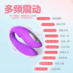 U-Shaped Wearable Remote Control Vibrator for Clitoral & G-Spot Stimulation - Image 2