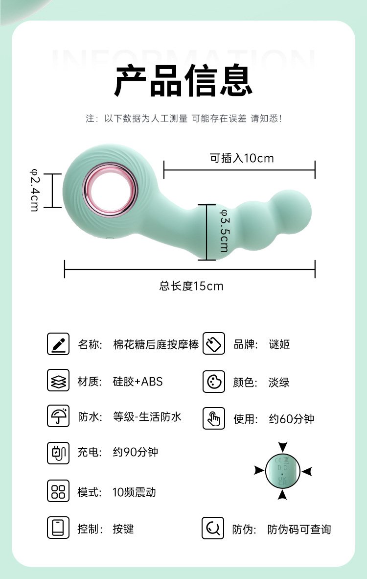 Hurricane Vibrating Anal Beads with Pull Ring, Unisex Prostate Massager