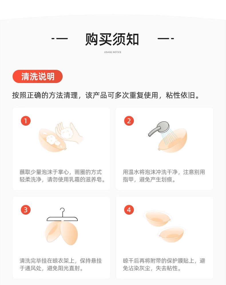 Strapless Silicone Push-Up Bra, Invisible Lift Adhesive Bra for Wedding Dresses