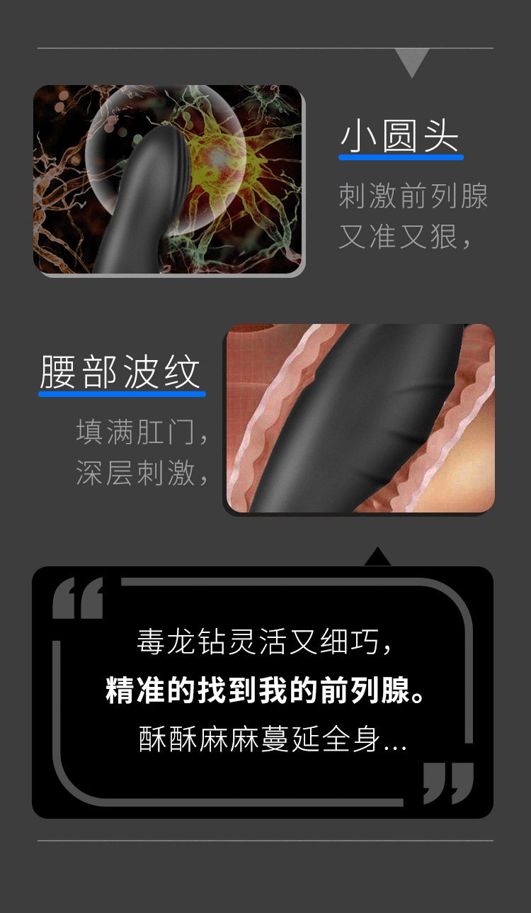 Wireless Remote Prostate Massager with Tapping Vibration, Unisex Butt Plug