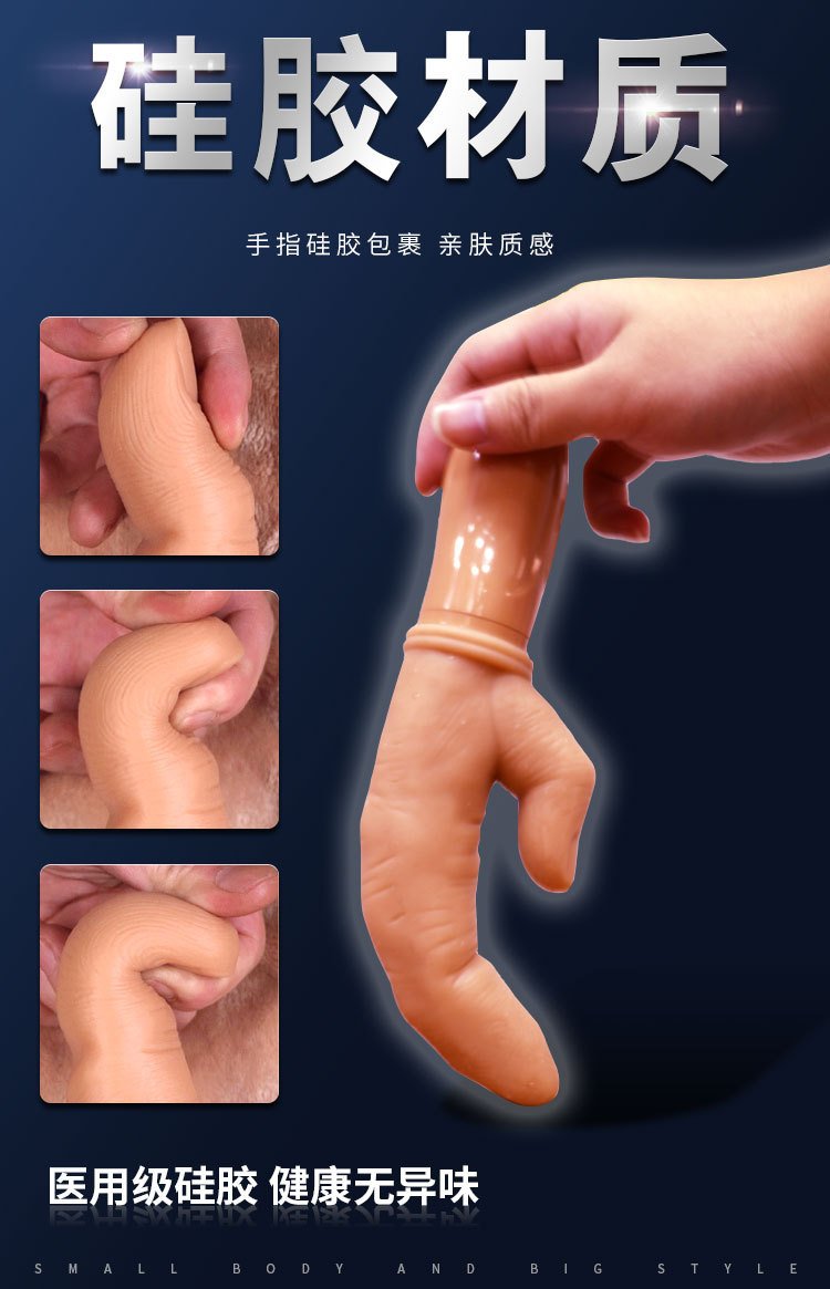 Come-Hither Finger Vibrator, G-Spot Stimulator for Women