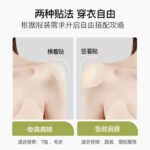 Silicone Shoulder Pads, Invisible Self-Adhesive Shoulder Enhancers, Unisex - Image 4