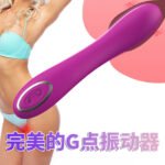 Powerful Quiet Clitoral & G-Spot Massage Wand for Women - Image 2