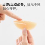 Ultra-Thin Solid Silicone Nipple Covers, Breathable Self-Adhesive Pasties - Image 2