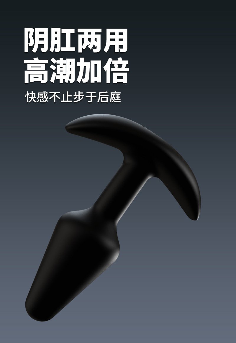 Mini Tapered Wearable Butt Plug with Remote Control, Discreet Unisex Toy