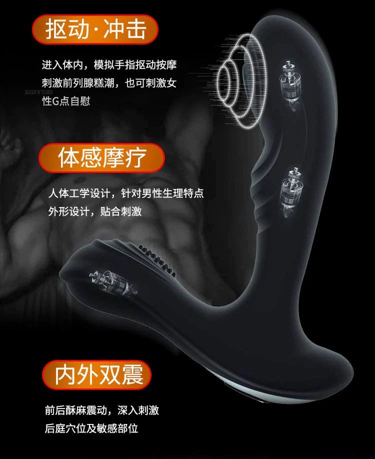 Wireless Remote Prostate Massager with Tapping Vibration, Unisex Butt Plug